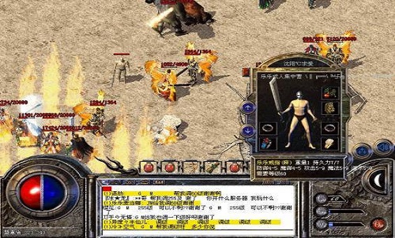 单职业传奇如何选择适合自己的职业? 单职业传奇如何选择适合自己的职业?