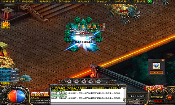 传奇哪个角色厉害 传奇哪个角色厉害