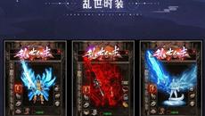 沙巴克的烽火,是我们青春的勋章 沙巴克的烽火,是我们青春的勋章