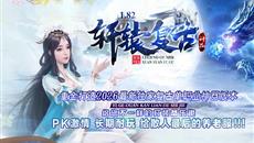 北月专属】双涡轮增压高爆顶级神器传奇|单件专属BUFF全屏切割零氪散人打宝攻略 北月专属】双涡轮增压高爆顶级神器传奇|单件专属BUFF全屏切割零氪散人打宝攻略
