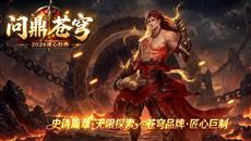 1.88御龙九霄火龙合击传奇|御龙淬魂 九霄龙阙副本 火龙合击完整攻略 1.88御龙九霄火龙合击传奇|御龙淬魂 九霄龙阙副本 火龙合击完整攻略